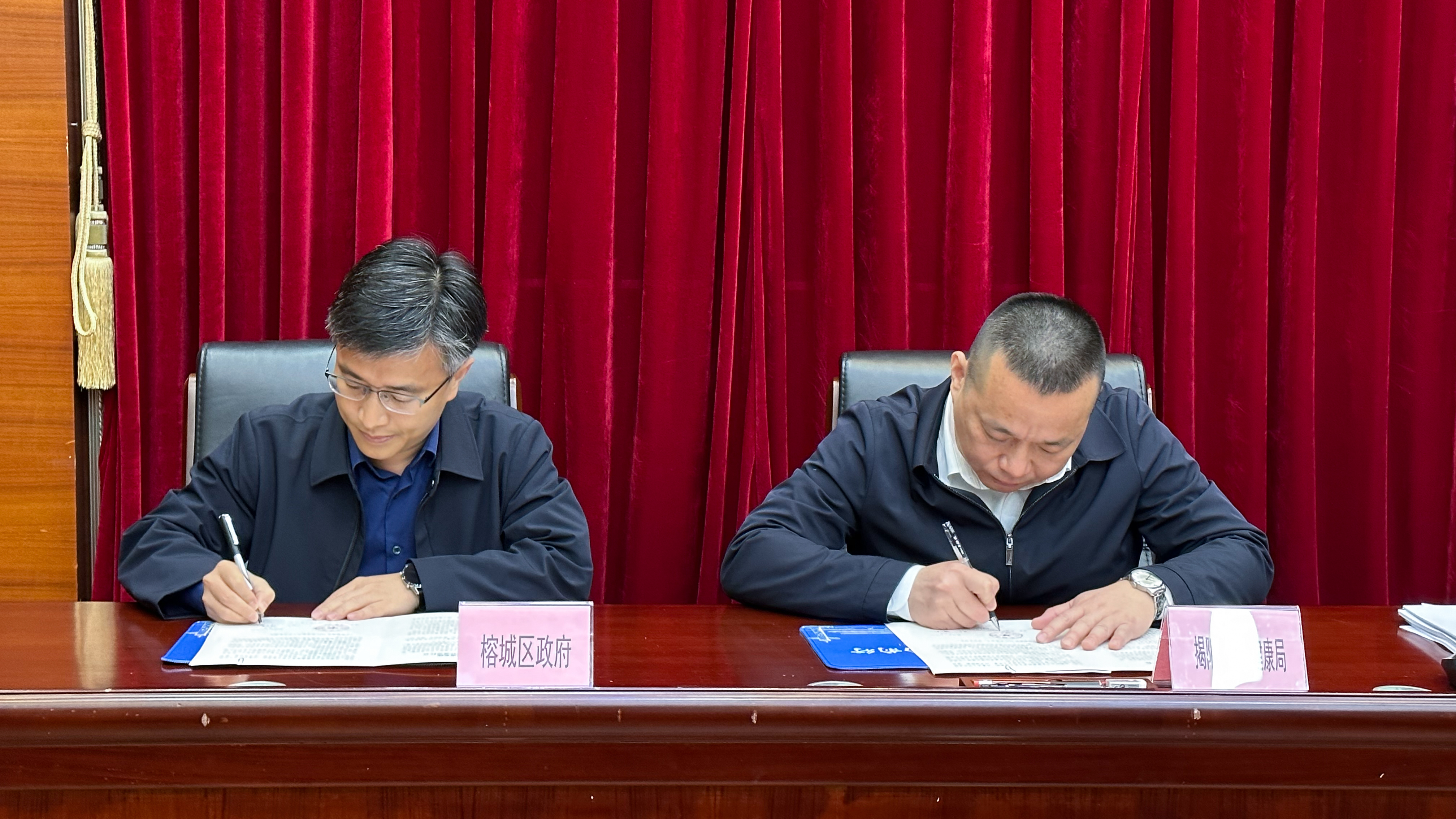 签订年度重点工作任务责任书.jpg