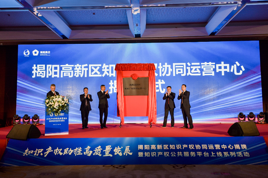 鸿强科技 知识产权“变现” 绵阳高新区(科技城直管区)首批知识产权质押贷款授信近3000万元