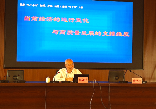 报告会2.jpg