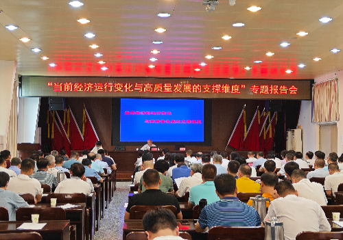报告会1.jpg