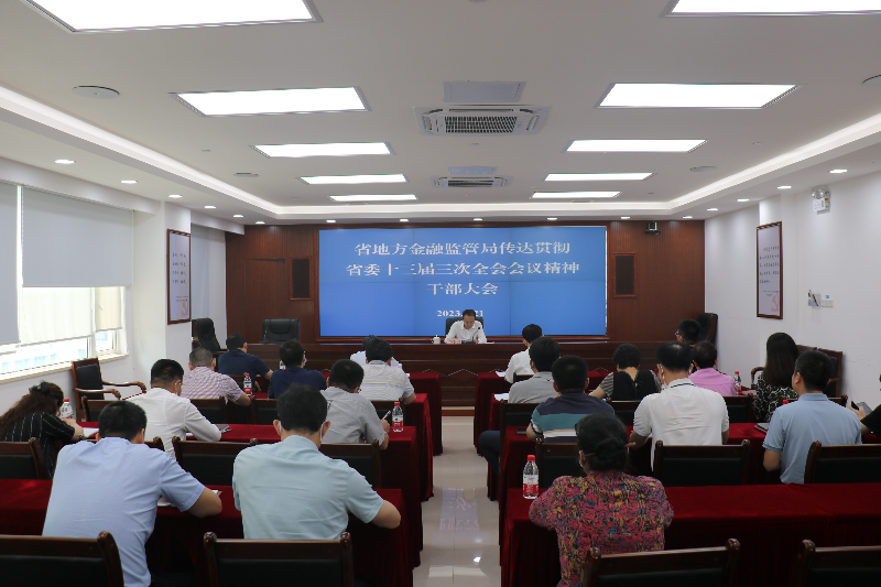 微信图片_20230621175626.jpg