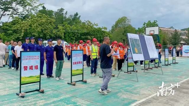 2023年地质灾害临灾避险暨应急测绘演练活动_2