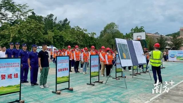 2023年地质灾害临灾避险暨应急测绘演练活动_3