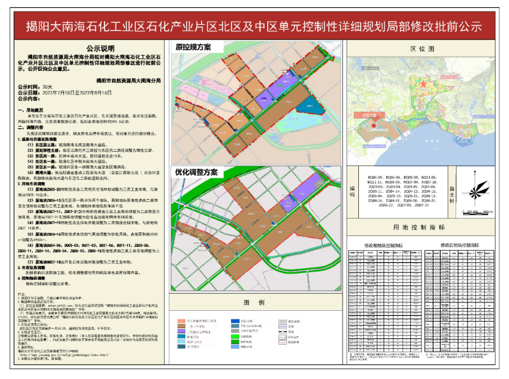 微信图片_20230718171446.jpg