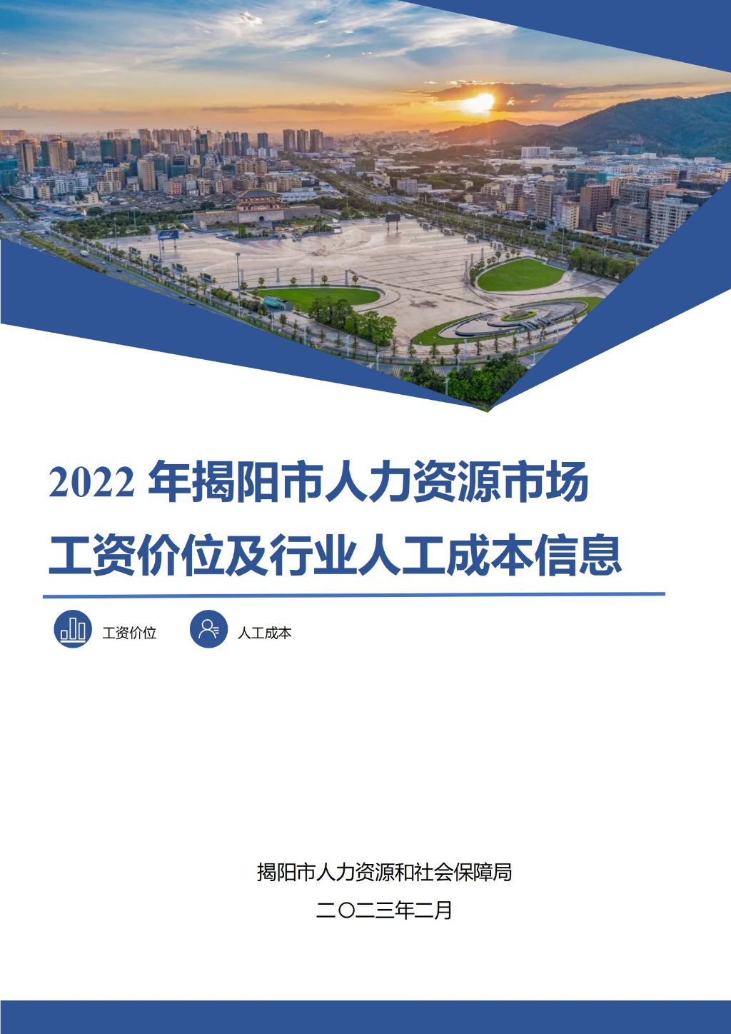 2023072001.jpg