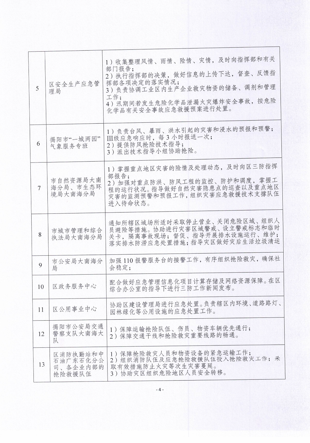 04.jpg