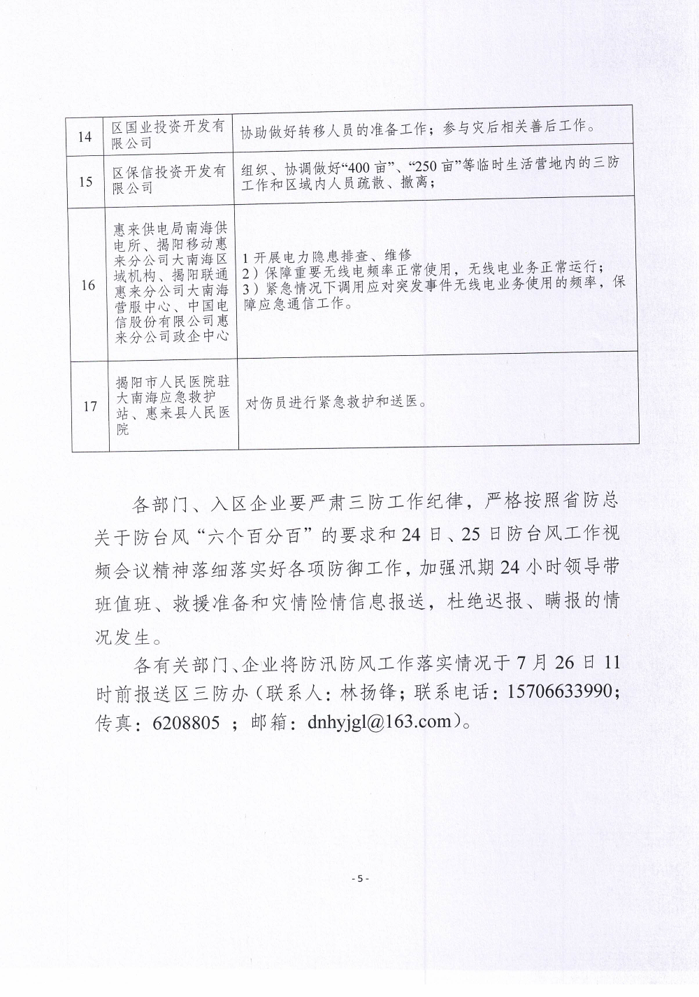 05.jpg