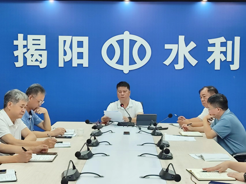 1抓好部署.jpg