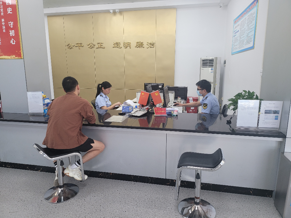 微信图片_20230803102413.jpg