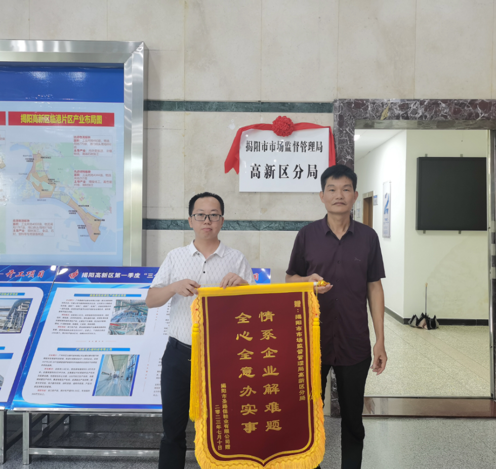 微信图片_20230803102418.png