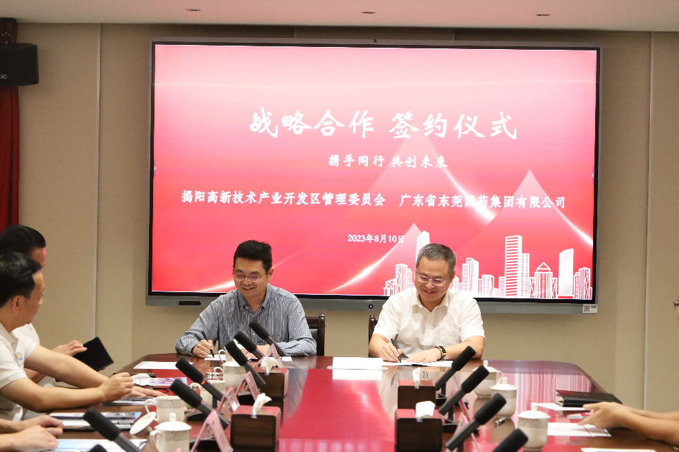 微信图片_20230814120433.jpg