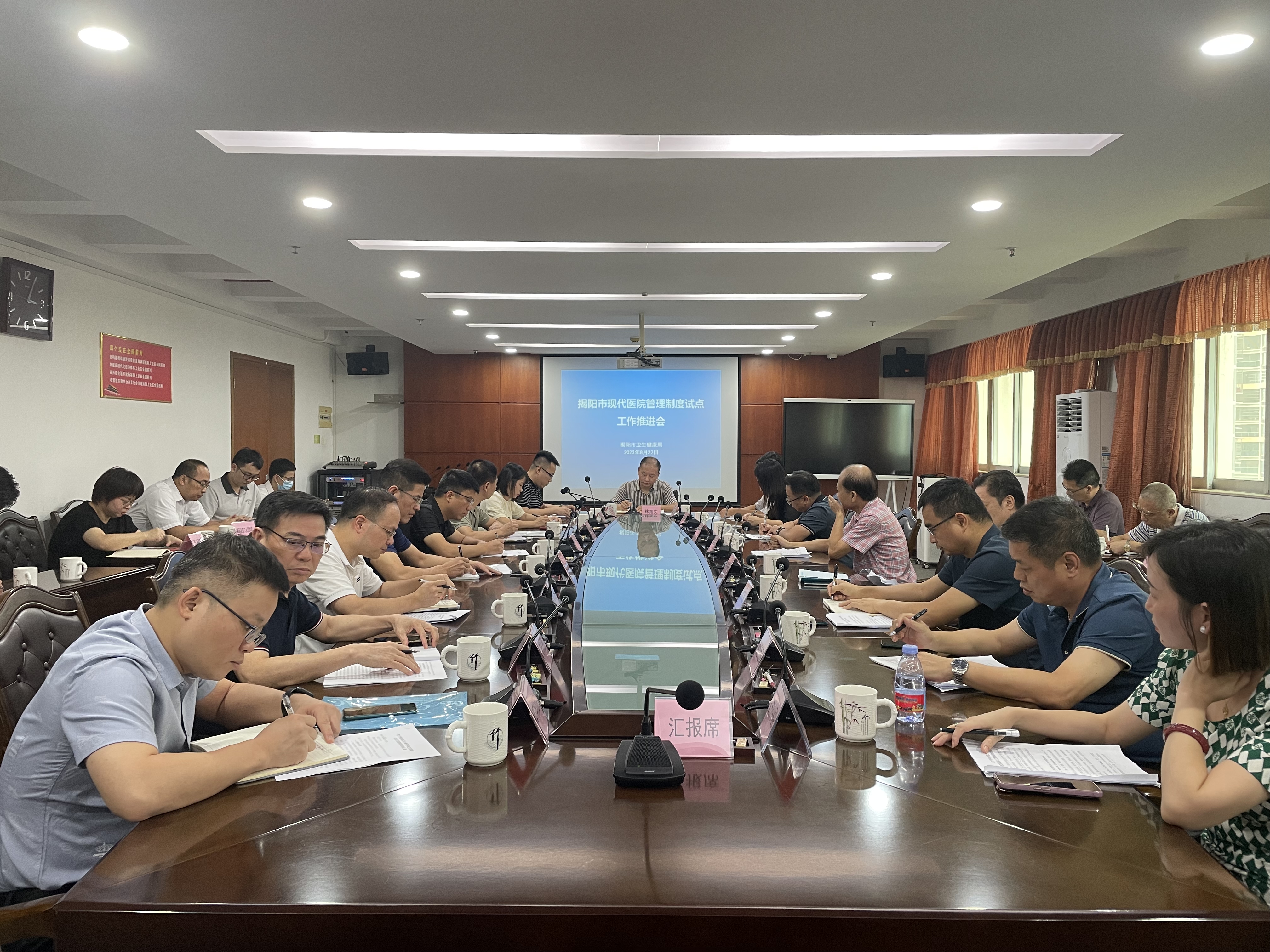微信图片_20230824101253.jpg