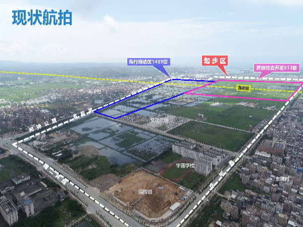 先行启动区单元和高铁综合开发区单元2.jpg