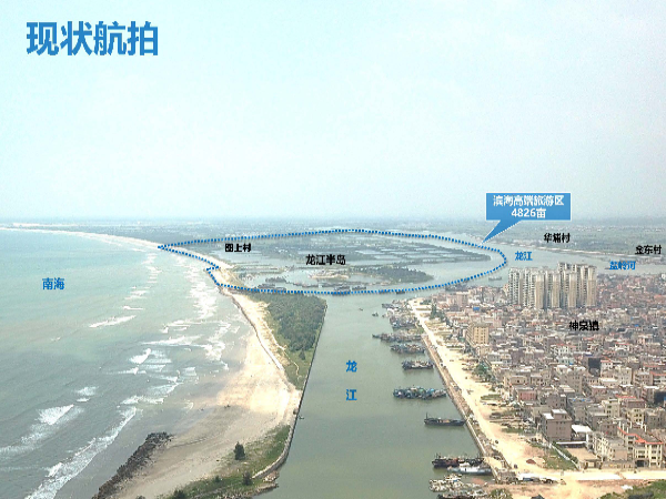 滨海高端旅游区2.png