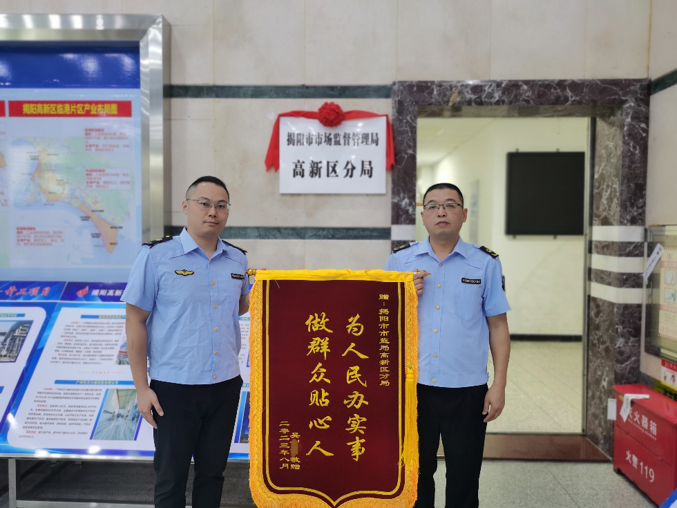 微信图片_20230908153843.jpg