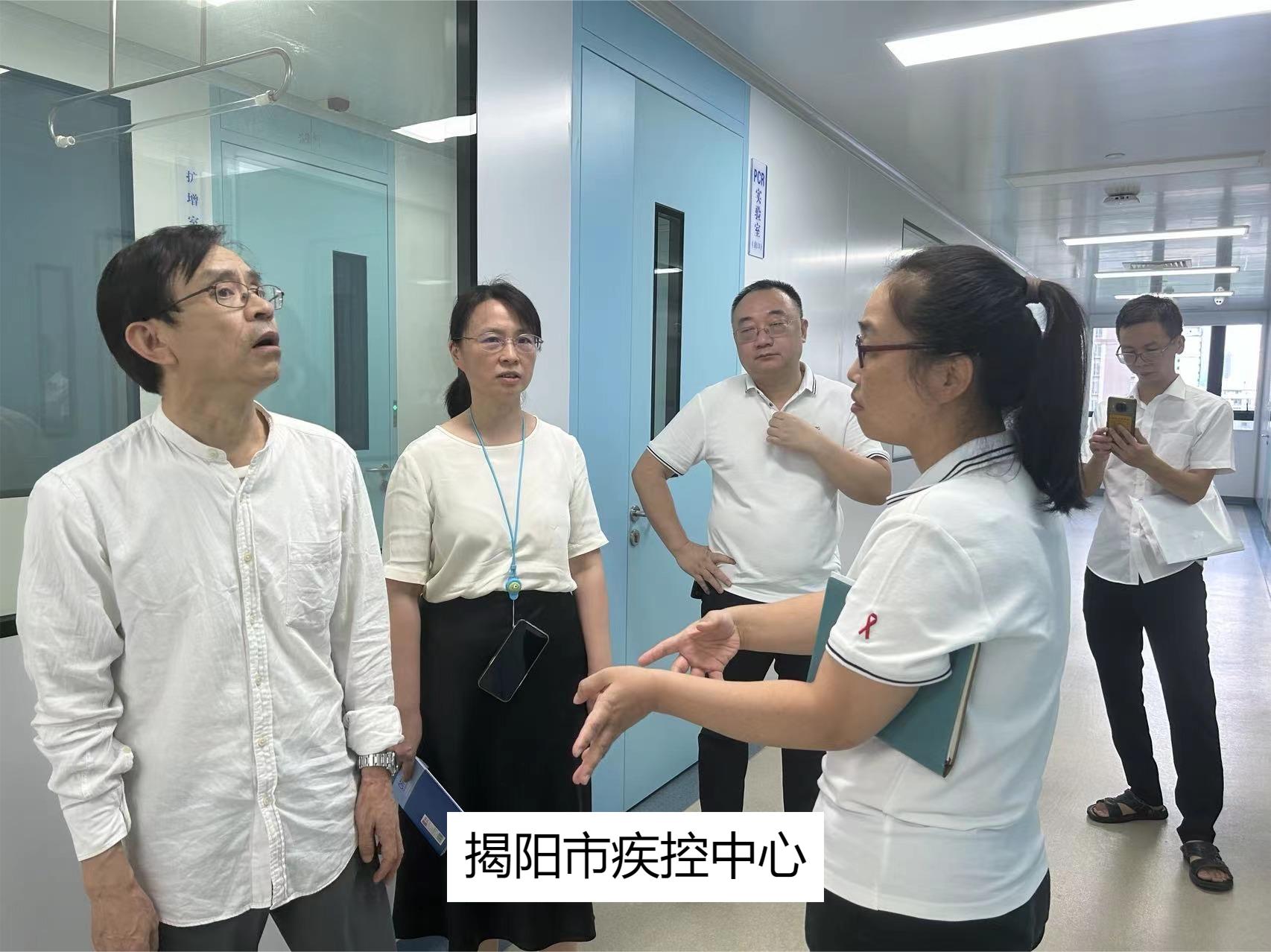 揭阳市疾控中心.jpg