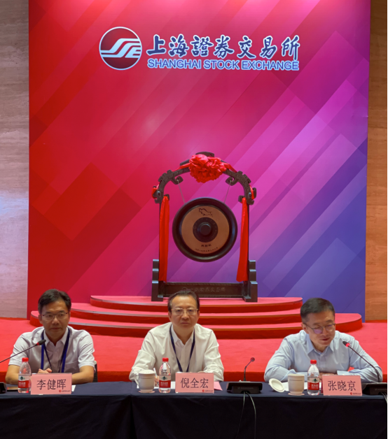 资本市场助力经济高质量发展，广东重点企业走进上交所培训活动顺利举行