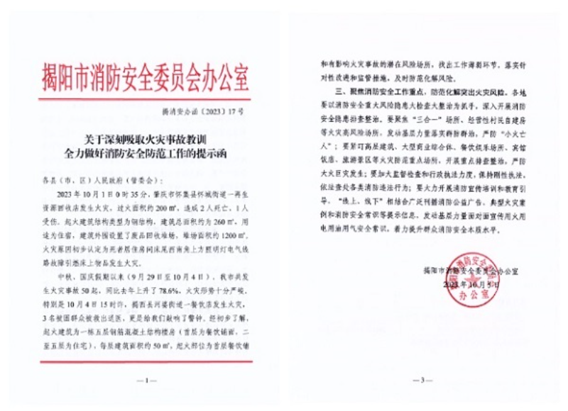 国庆3.jpg