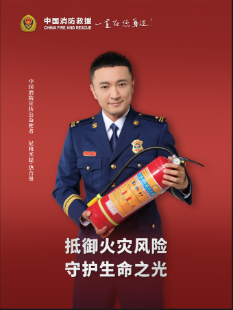 微信图片_20231121093650.png