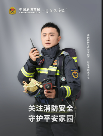 微信图片_20231121093656.png