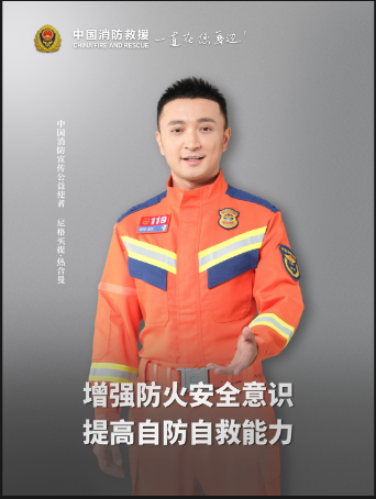 微信图片_20231121093704.png