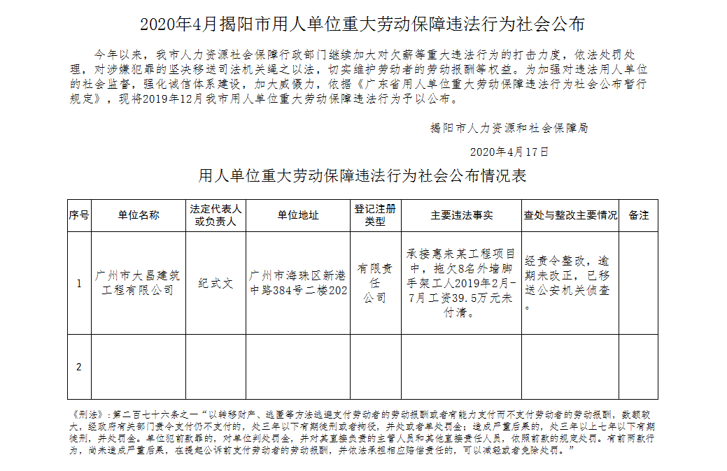 微信截图_20200417154344.png