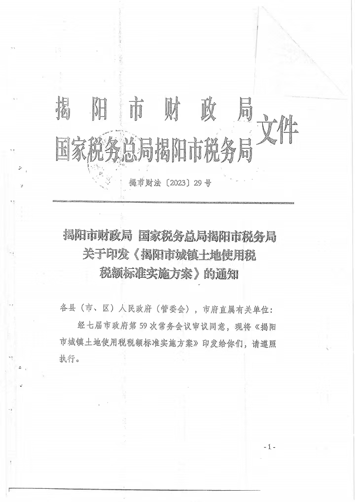 微信图片_20231211111647.jpg