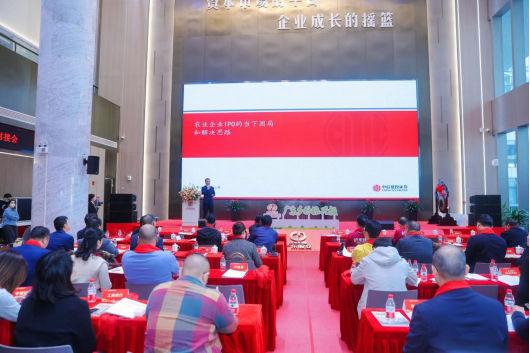 中信建投证券 投资银行业务委员会高级副总裁 王星辰 中信建投证券 投资银行业务委员会高级副总裁 王星辰