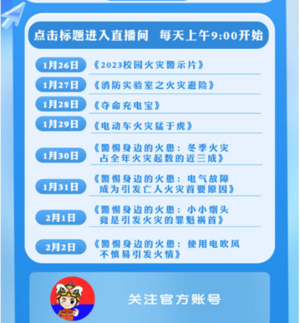 微信图片_20240204152934.png