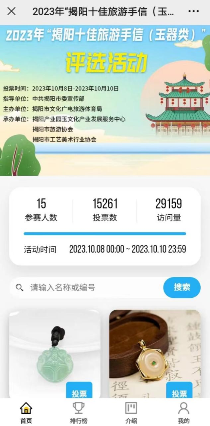 图片23.png