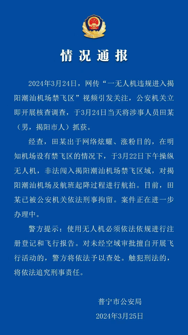 微信图片_20240325215127.jpg