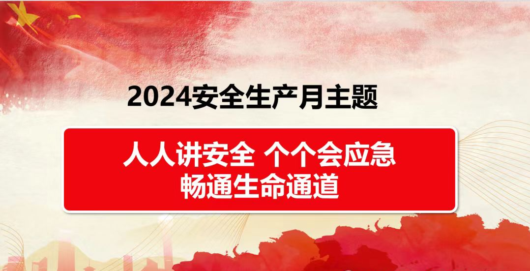 微信图片_20240529102136.jpg