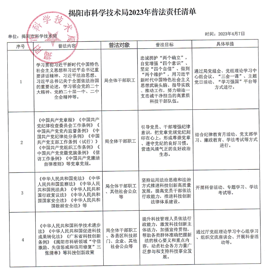 微信截图_20240530155701.png