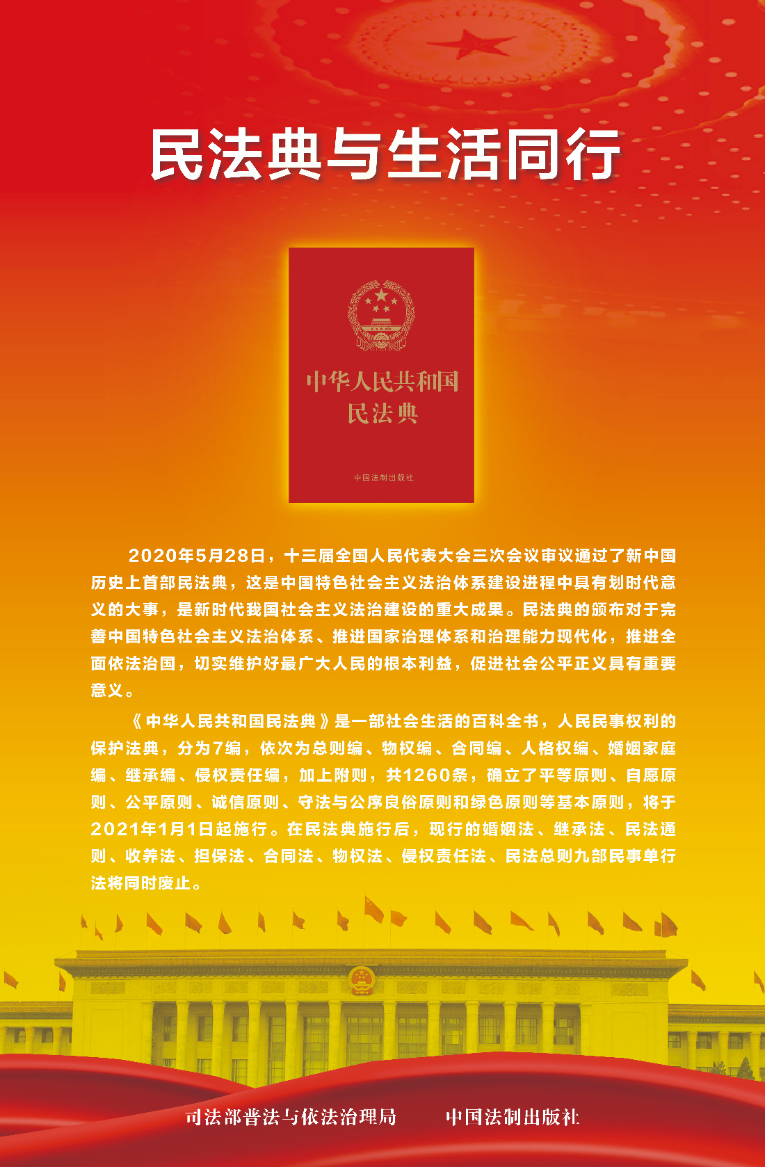 0 封面.jpg