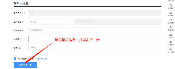 图片10.png