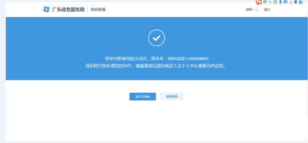 图片12.png