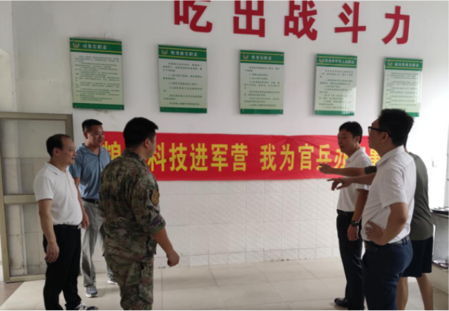图片2.png