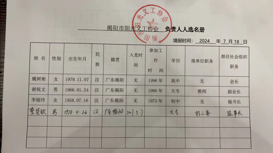 图片13.png