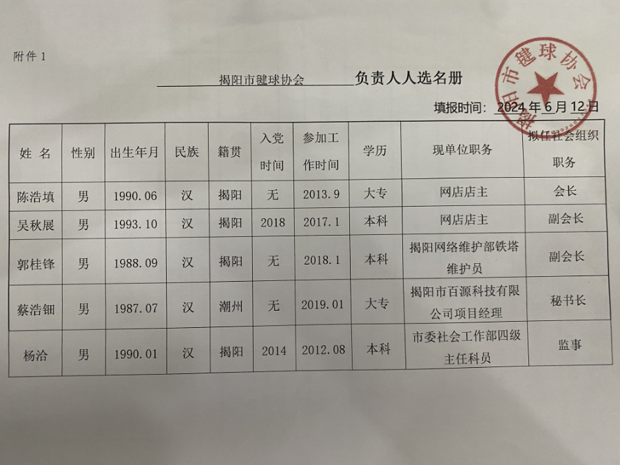 图片12.png