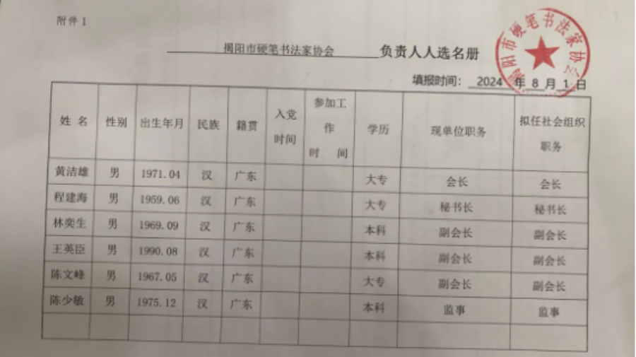 图片14.png