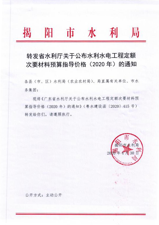微信图片_20200511172627.jpg