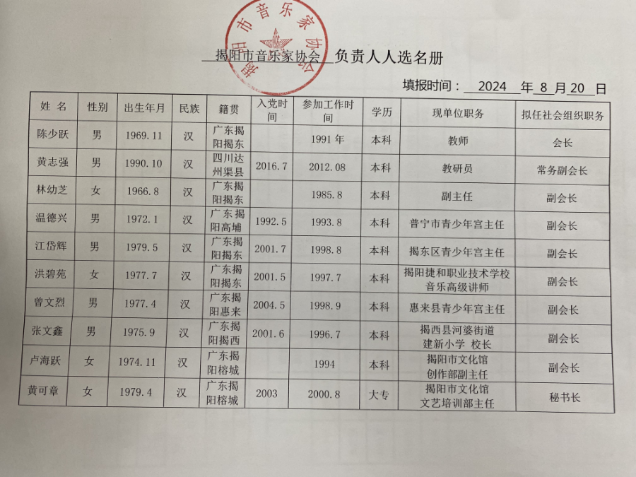 图片13.png