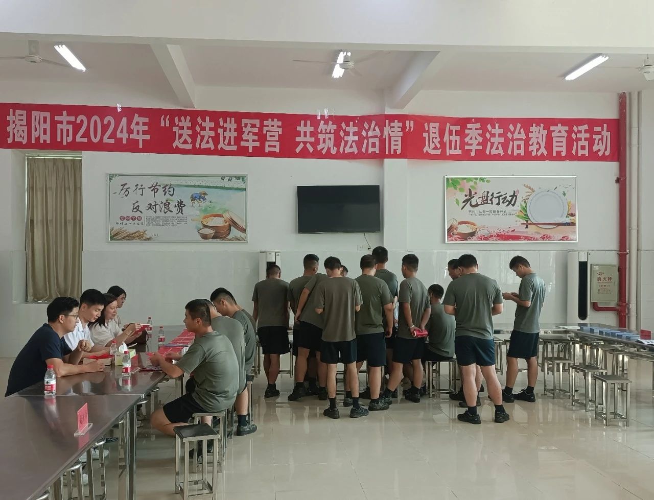 微信图片_20240902163354.jpg