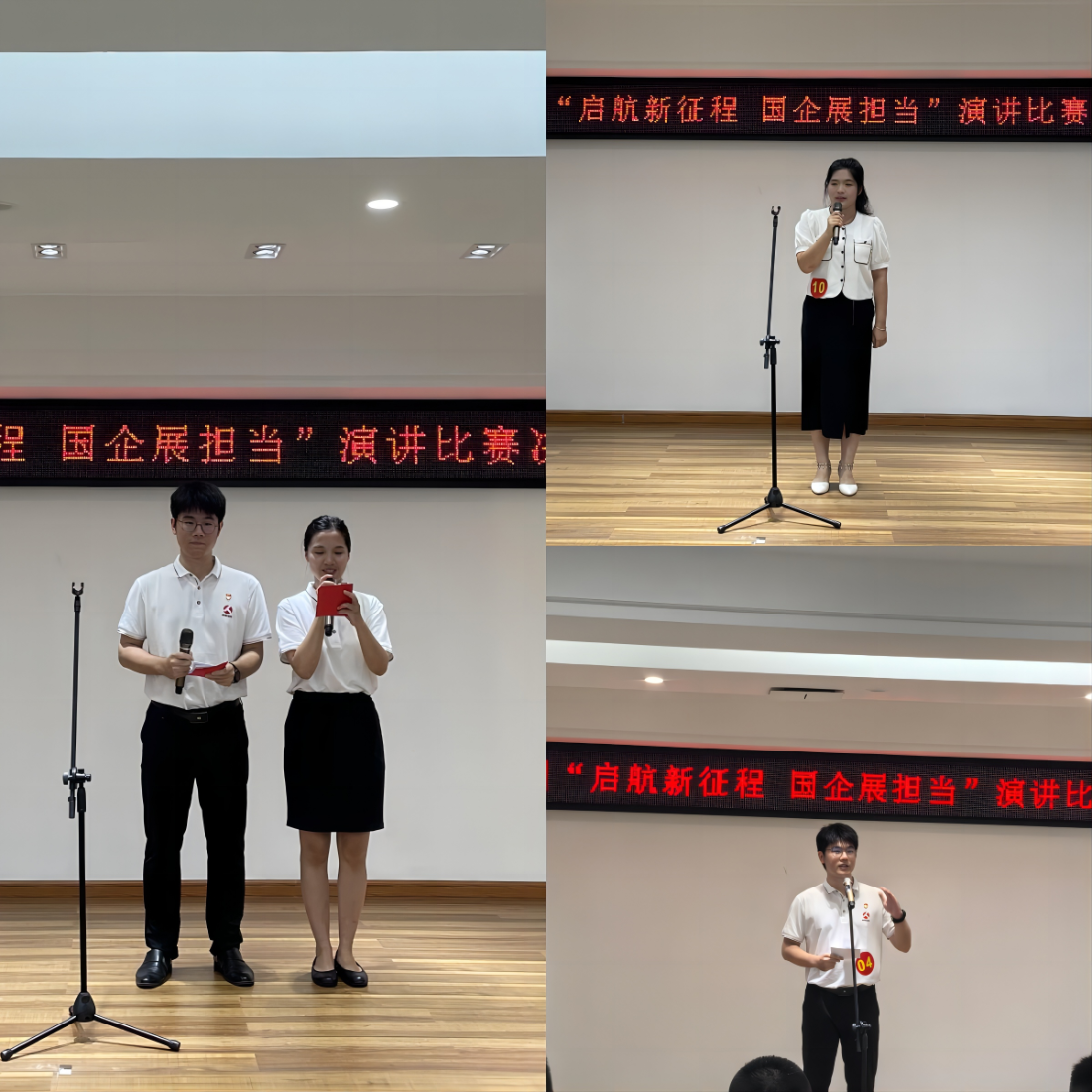 演讲比赛.png