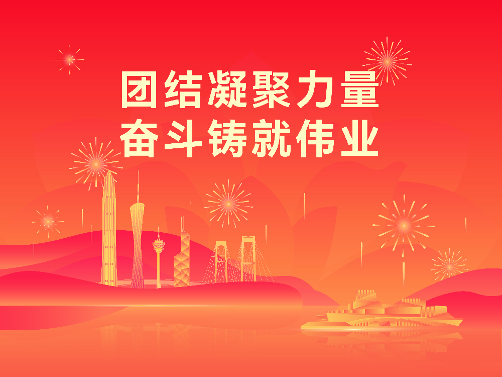 横版尺寸4_3-05.jpg