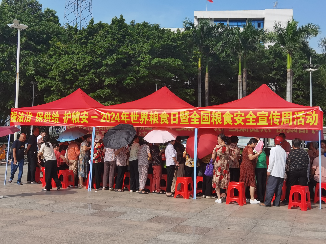 图片2.png