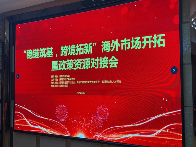 已编辑图片