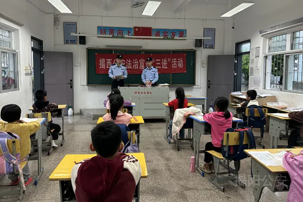 揭西.png