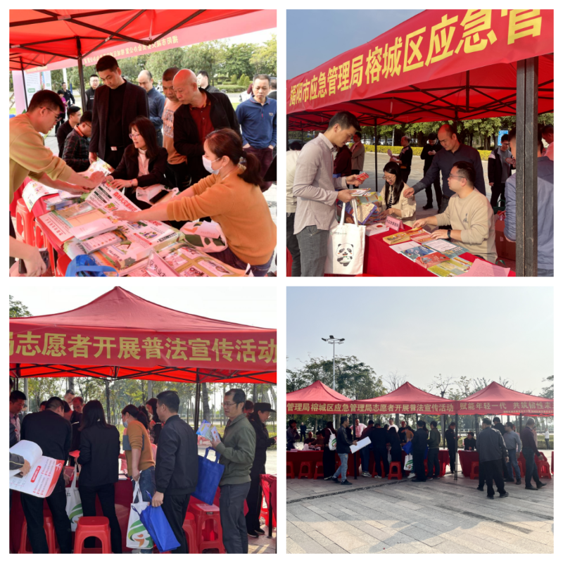 凤凰联盟下载我市举行2024年安全生产法宣传周暨森林防灭火宣传咨询日活动(图2)