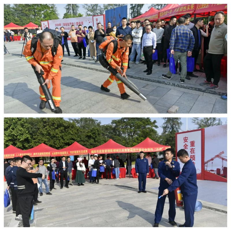 凤凰联盟下载我市举行2024年安全生产法宣传周暨森林防灭火宣传咨询日活动(图3)